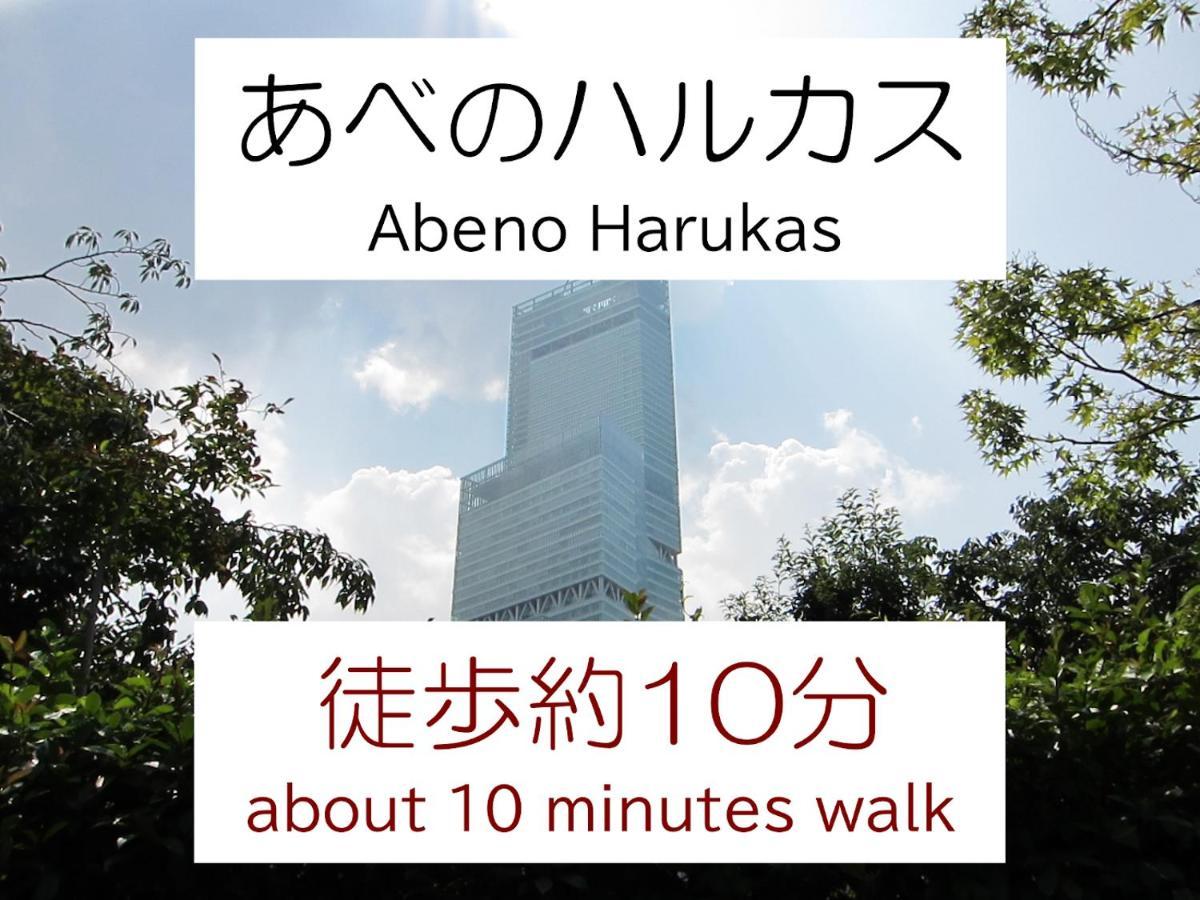 אוסקה ホテル中央セレーネ Hotel Chuo Selene מראה חיצוני תמונה